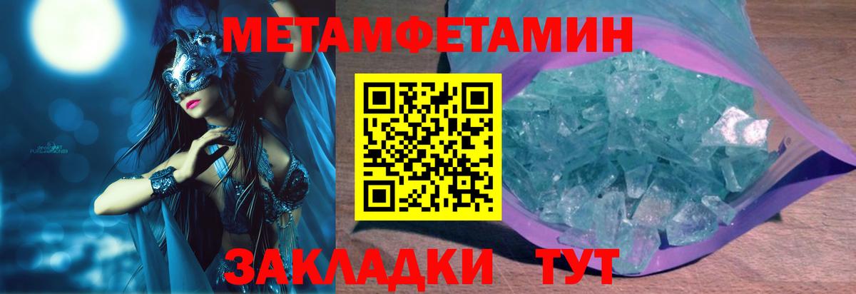 Amphetamine  Амфетамин  Вход с VPN  АМФЕТАМИН Premium  Владивосток 