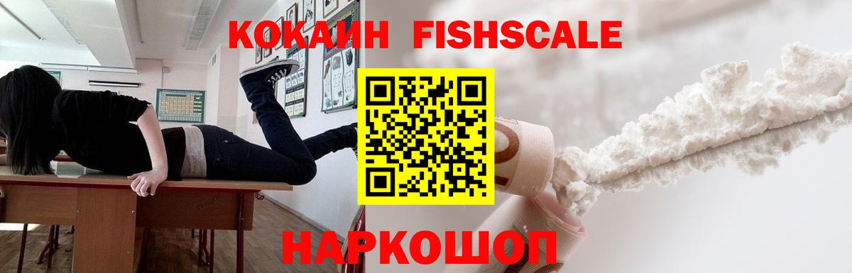 КОКАИН 99%  Кокаин Боливия  Владивосток  Вход с VPN 