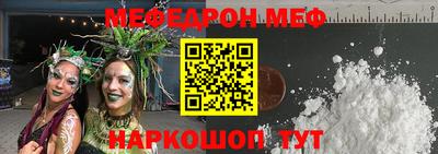 альфа пвп VHQ Анапа