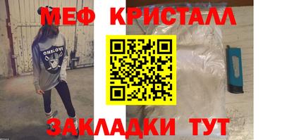 альфа пвп VHQ Анапа