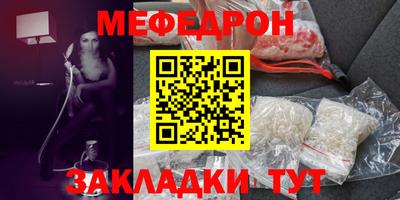 ПСИЛОЦИБИНОВЫЕ ГРИБЫ Ангарск