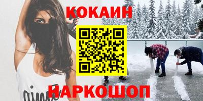 метадон Анжеро-Судженск
