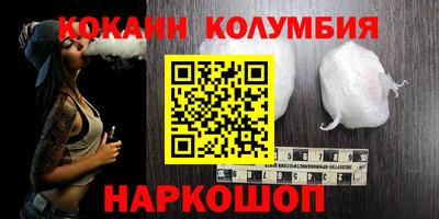 метадон Анжеро-Судженск