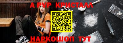 ПСИЛОЦИБИНОВЫЕ ГРИБЫ Ангарск