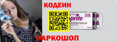 ПСИЛОЦИБИНОВЫЕ ГРИБЫ Ангарск