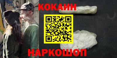 альфа пвп VHQ Анапа