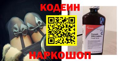 альфа пвп VHQ Анапа
