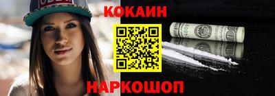метадон Анжеро-Судженск