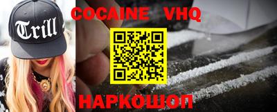 метадон Анжеро-Судженск