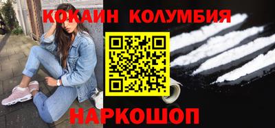 ПСИЛОЦИБИНОВЫЕ ГРИБЫ Ангарск