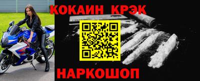 альфа пвп VHQ Анапа