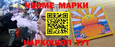 альфа пвп VHQ Анапа