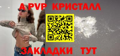 метадон Анжеро-Судженск