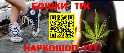 ПСИЛОЦИБИНОВЫЕ ГРИБЫ Ангарск