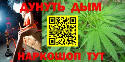 метадон Анжеро-Судженск