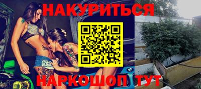 ПСИЛОЦИБИНОВЫЕ ГРИБЫ Ангарск