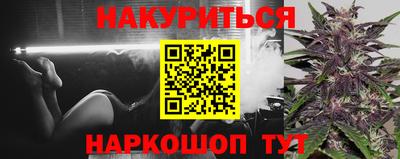 альфа пвп VHQ Анапа
