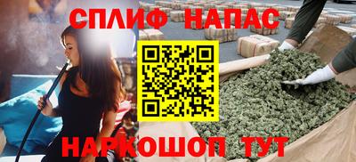 альфа пвп VHQ Анапа