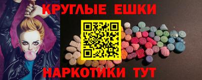 альфа пвп VHQ Анапа