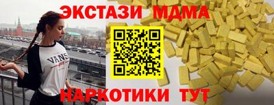 альфа пвп VHQ Анапа