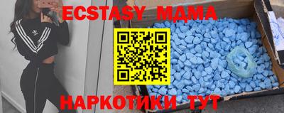 метадон Анжеро-Судженск