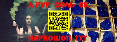 метадон Анжеро-Судженск
