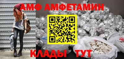 альфа пвп VHQ Анапа