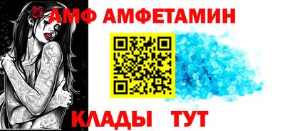 ПСИЛОЦИБИНОВЫЕ ГРИБЫ Ангарск
