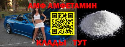 метадон Анжеро-Судженск