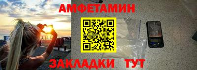 ПСИЛОЦИБИНОВЫЕ ГРИБЫ Ангарск