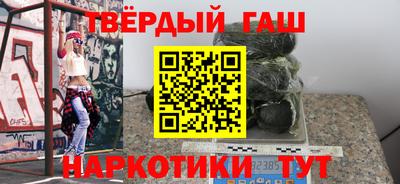 метадон Анжеро-Судженск