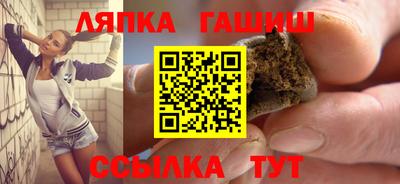 ПСИЛОЦИБИНОВЫЕ ГРИБЫ Ангарск