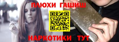 ПСИЛОЦИБИНОВЫЕ ГРИБЫ Ангарск