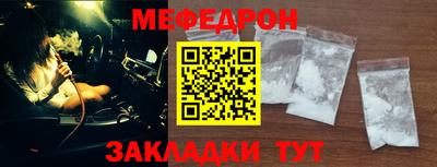 альфа пвп VHQ Анапа
