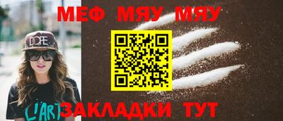 метадон Анжеро-Судженск