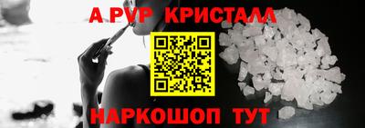метадон Анжеро-Судженск