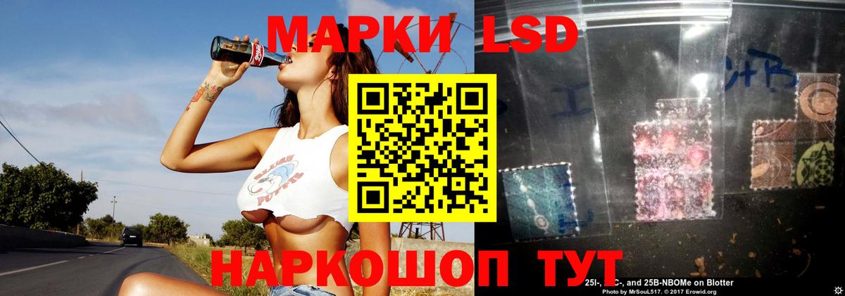 Лсд 25 экстази ecstasy  ЛСД экстази ecstasy  Владивосток  Вход с VPN 