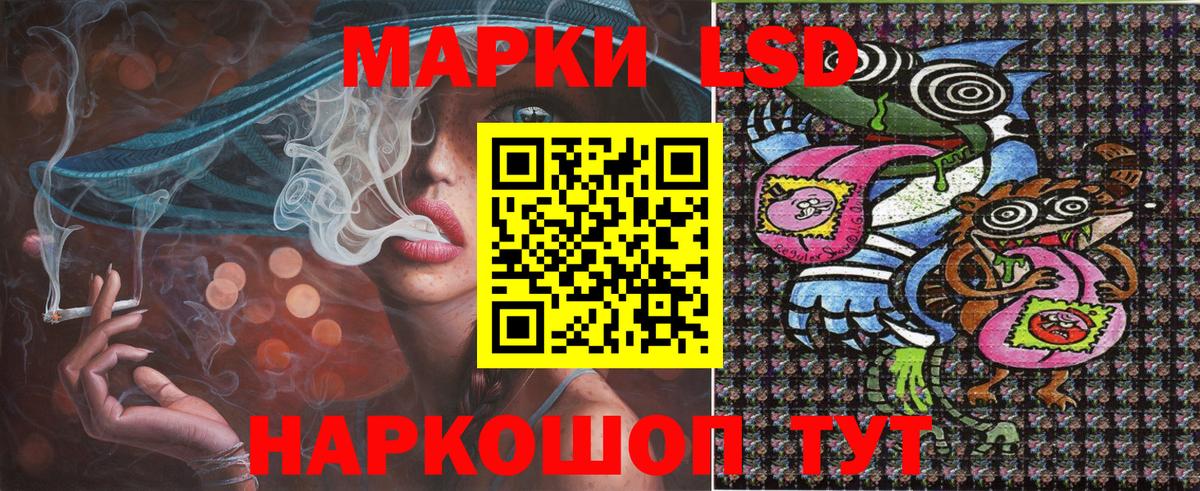 Марки N-bome 1500мкг  Вход с VPN  Владивосток  Наркотические марки  Марки N-bome 1500мкг 