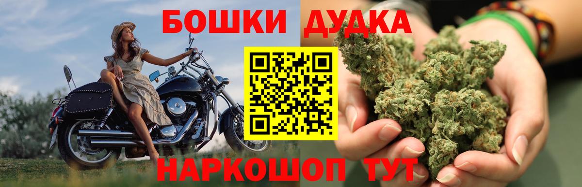 Канабис индика  Вход с VPN  Канабис Ganja  Владивосток 