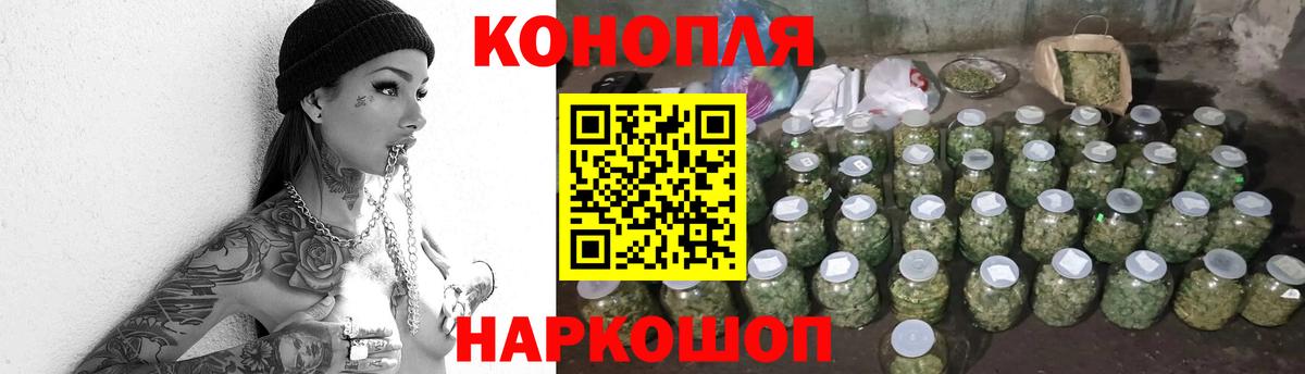 Канабис гибрид Владивосток